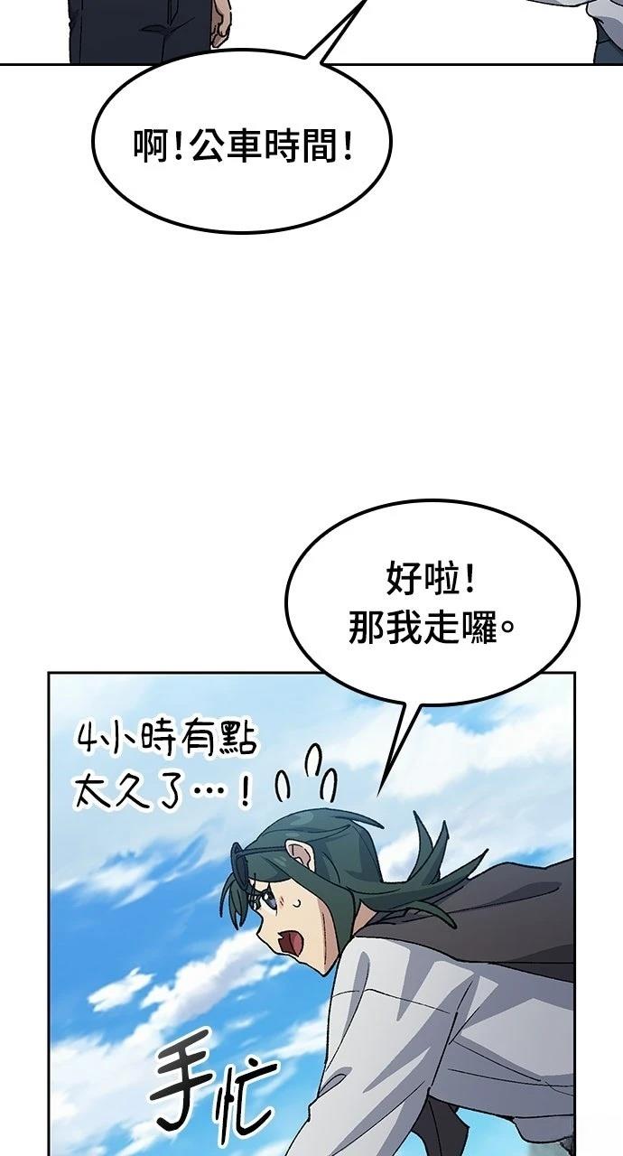第81话22