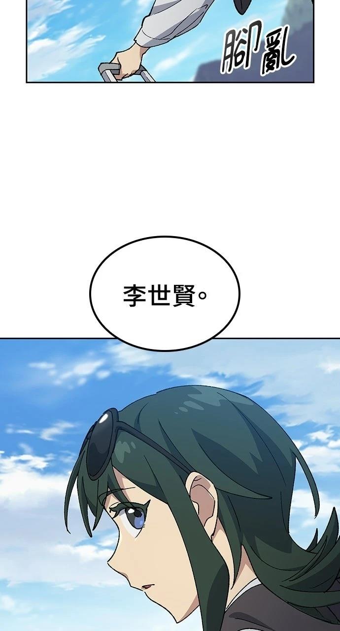 第81话23