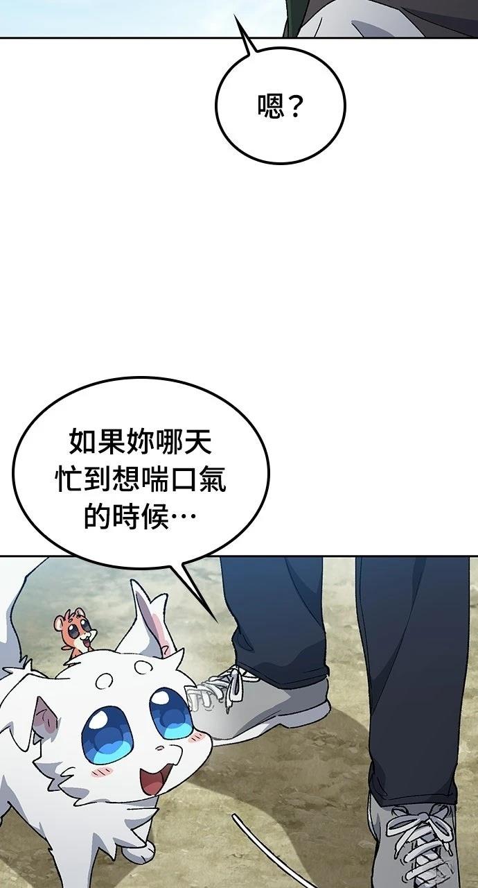 第81话24