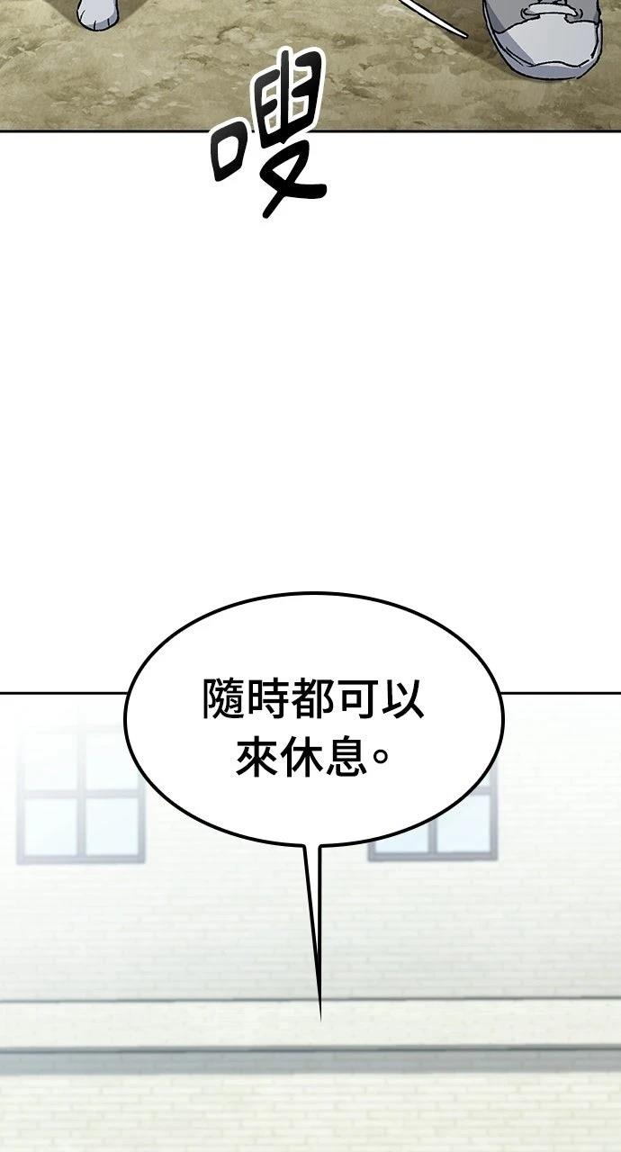 第81话25