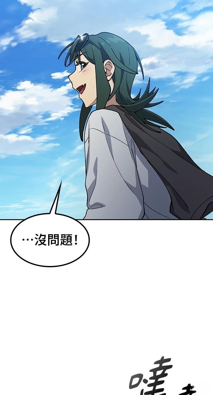 第81话27