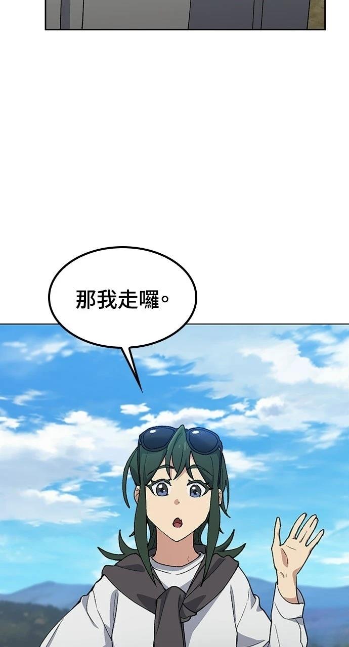第81话3