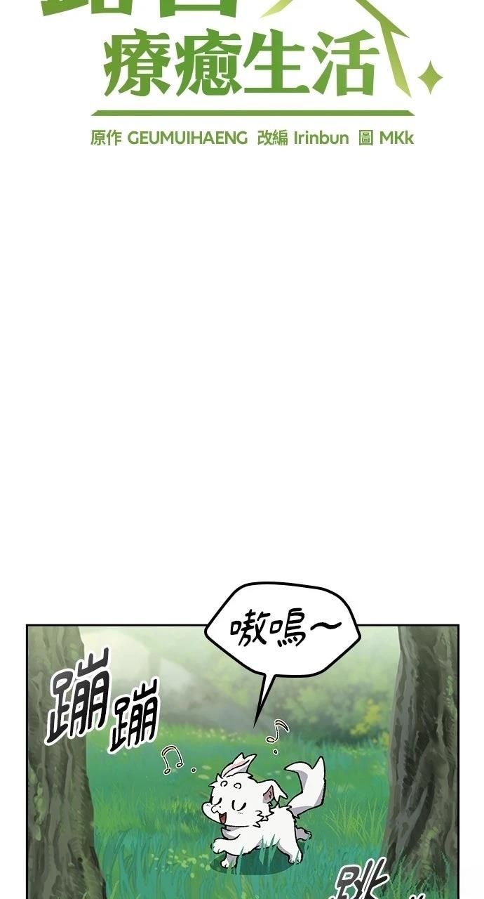 第81话31