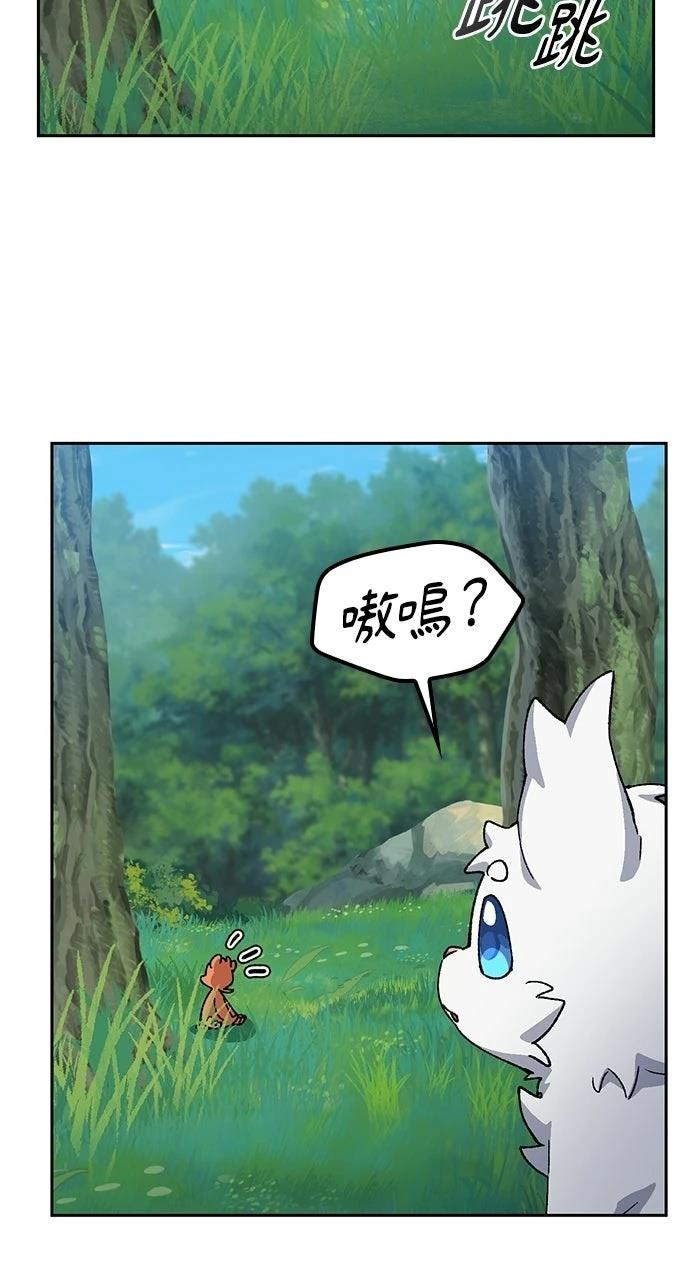 第81话32