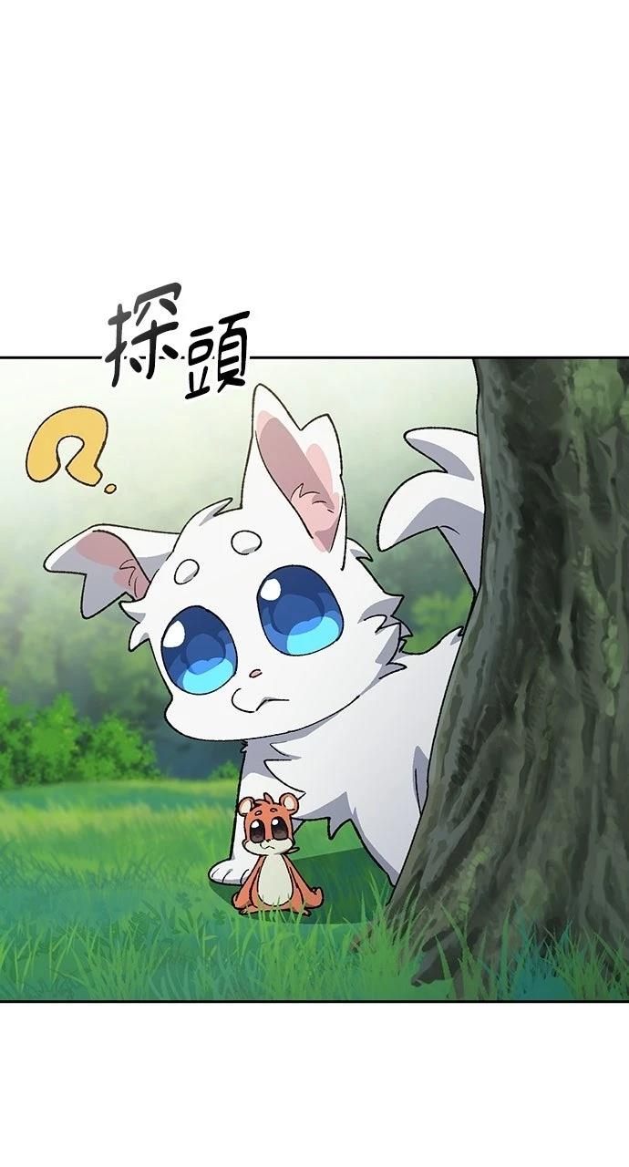 第81话33