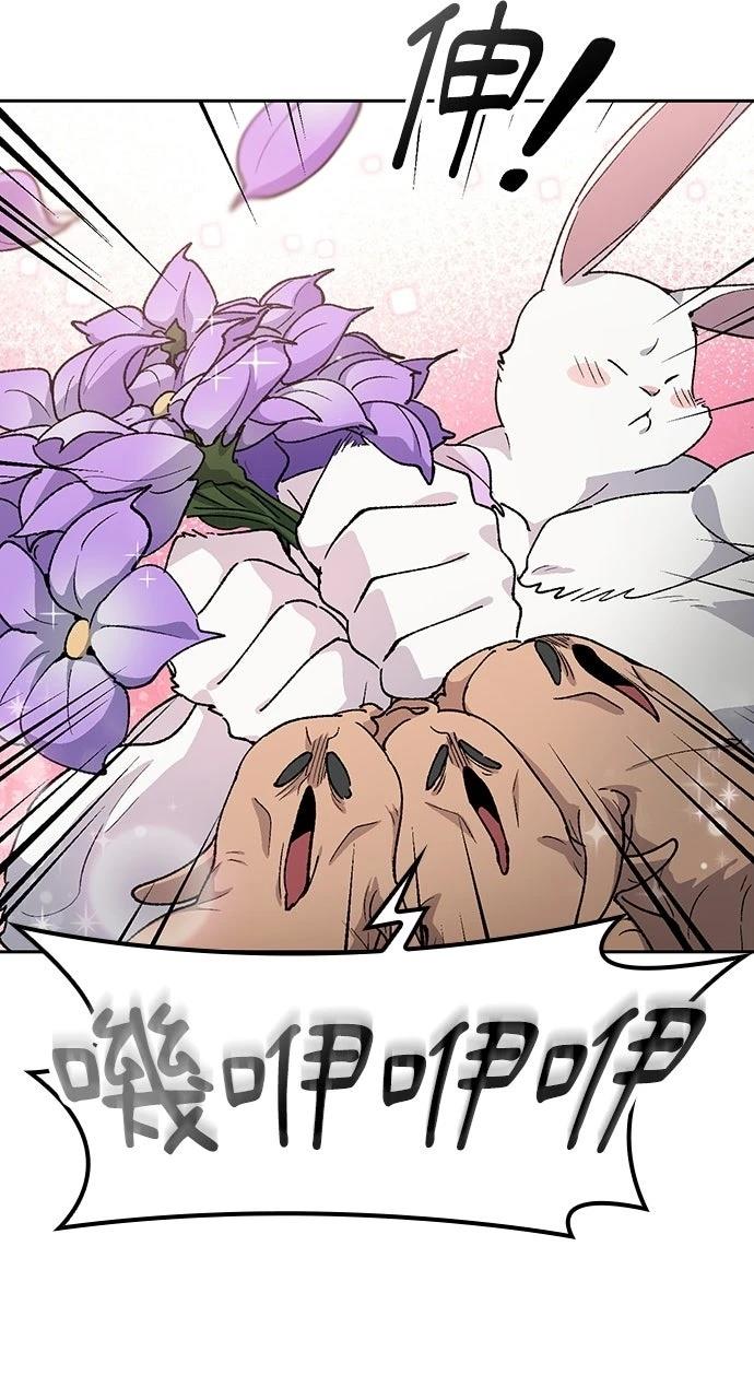 第81话35