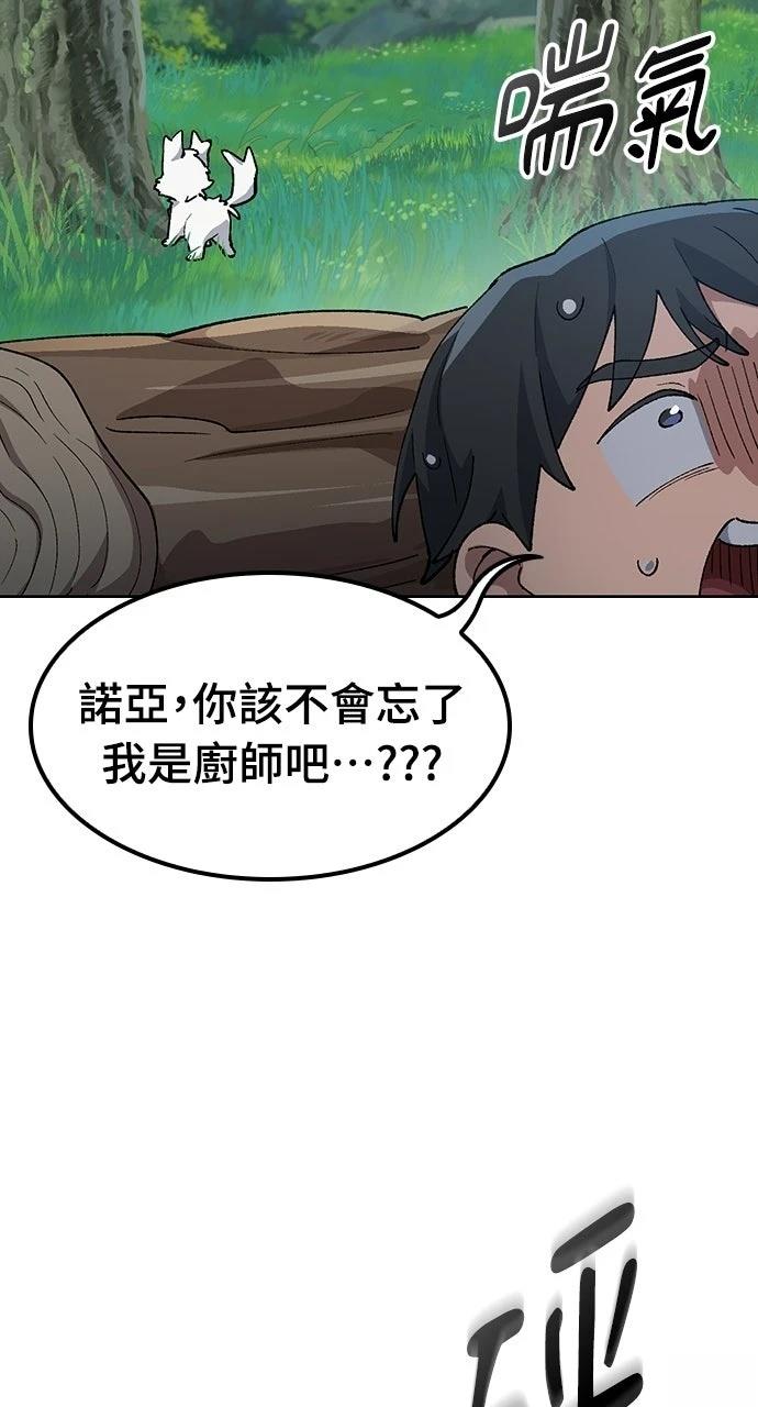 第81话38