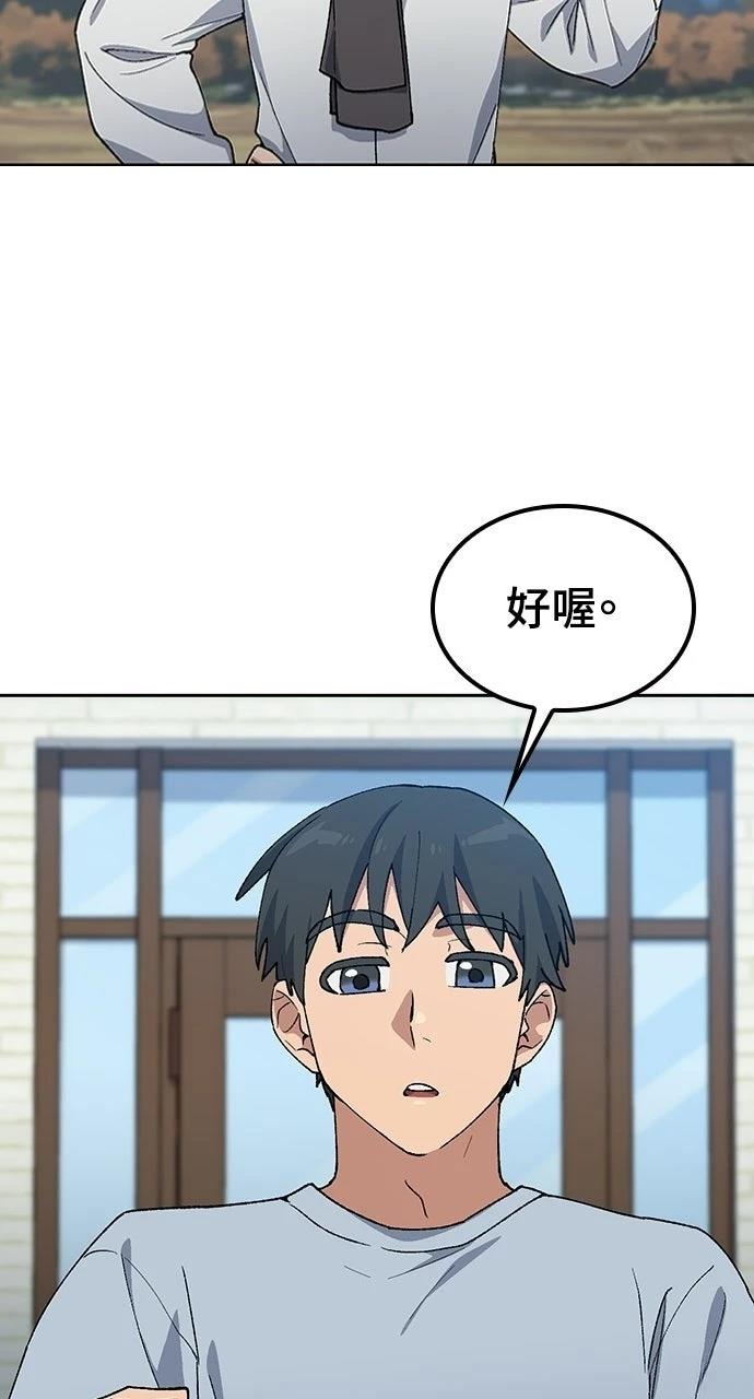 第81话4