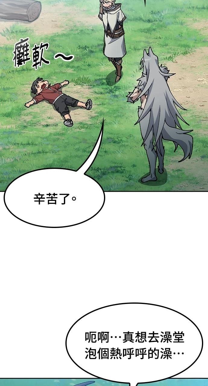 第81话40