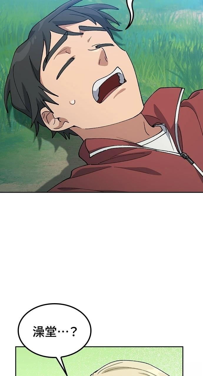 第81话41