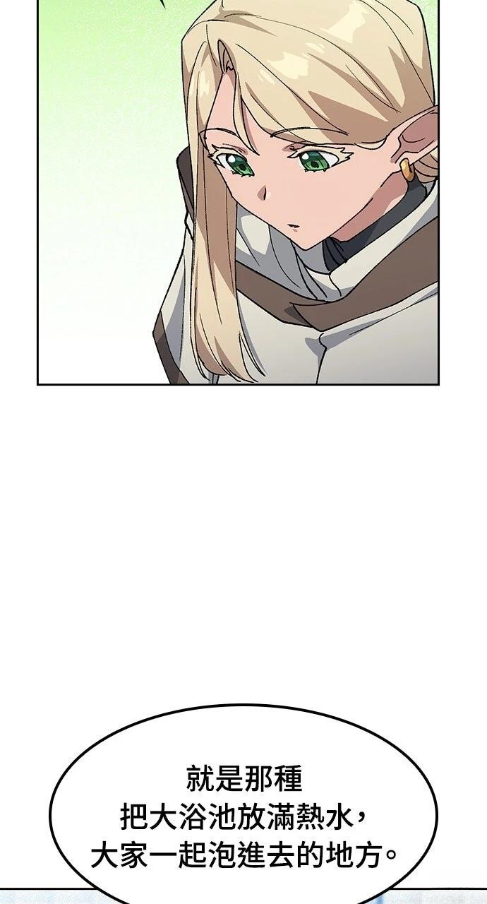 第81话42