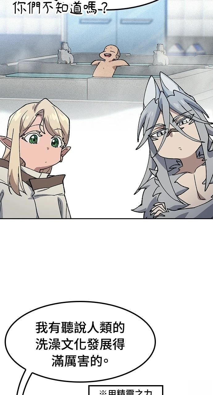 第81话43