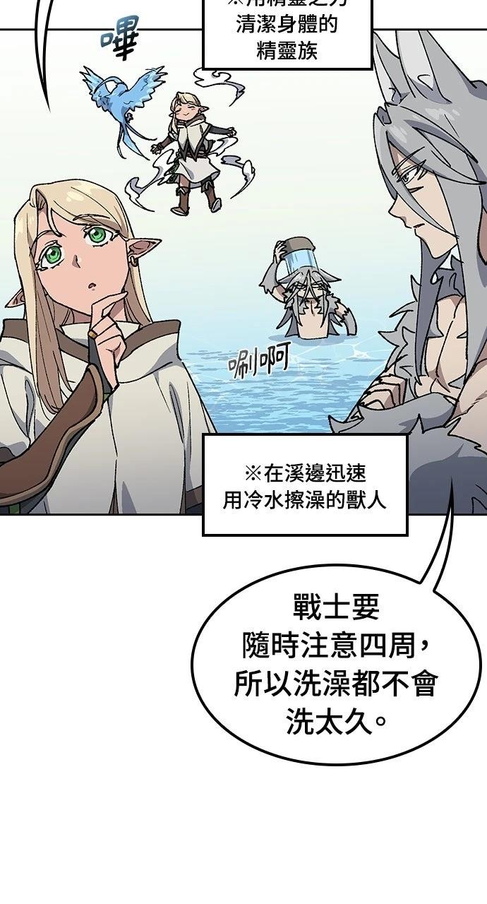 第81话44