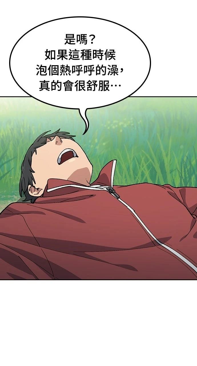 第81话45