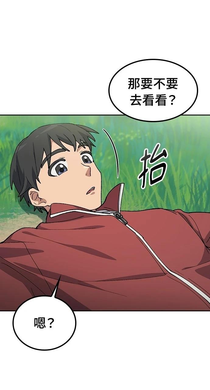 第81话46