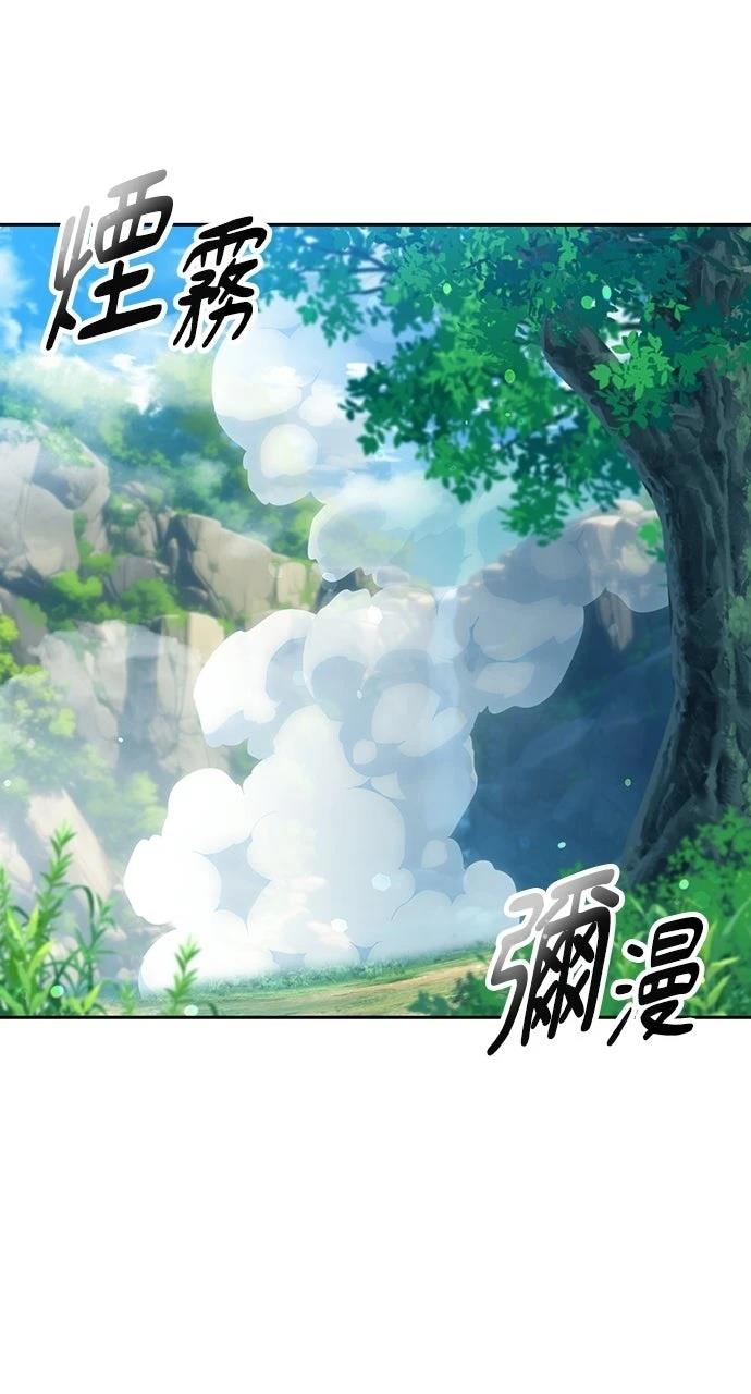 第81话50