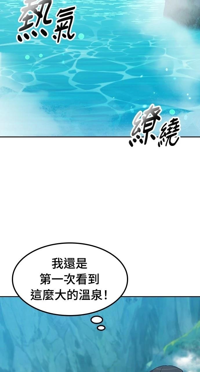 第81话53