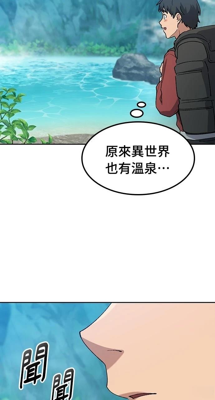 第81话54