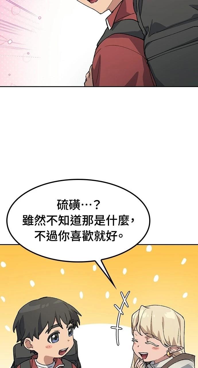 第81话56