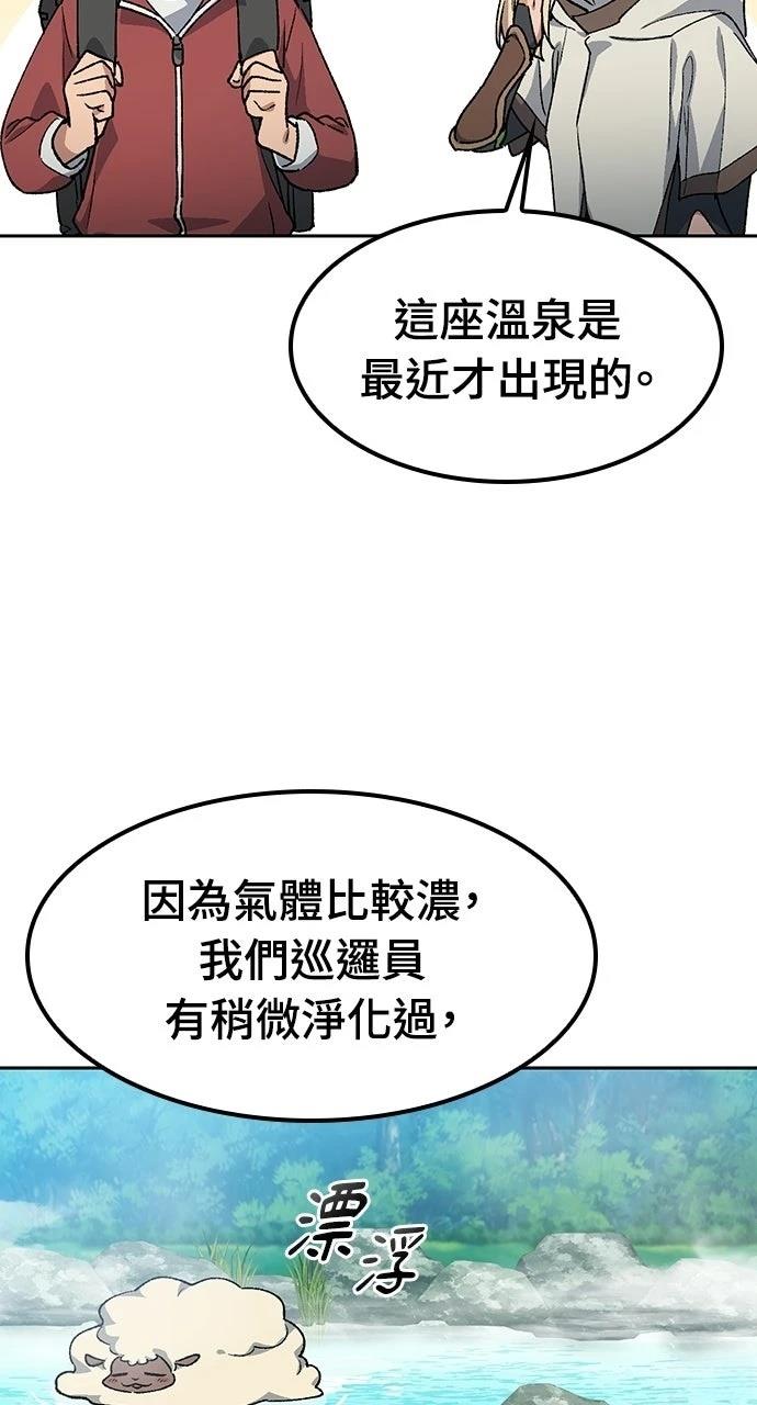 第81话57