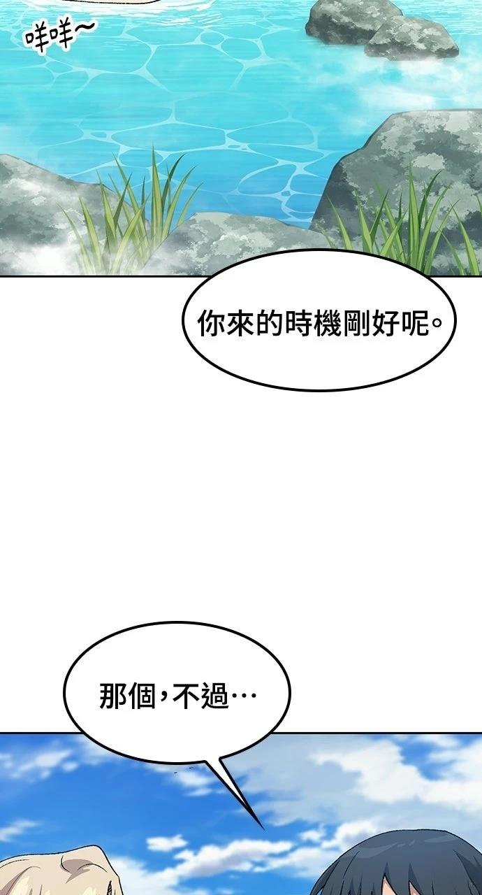 第81话58