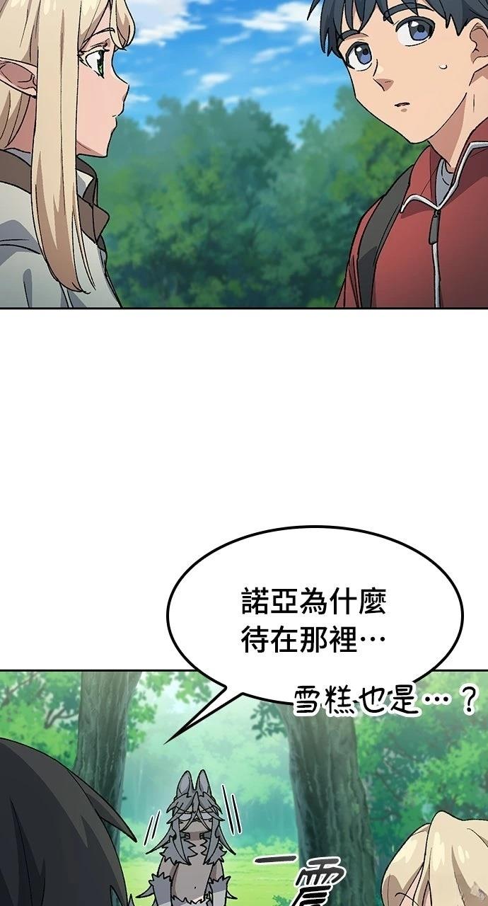 第81话59