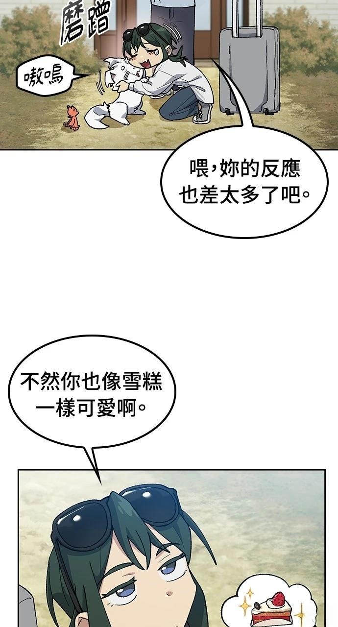 第81话6