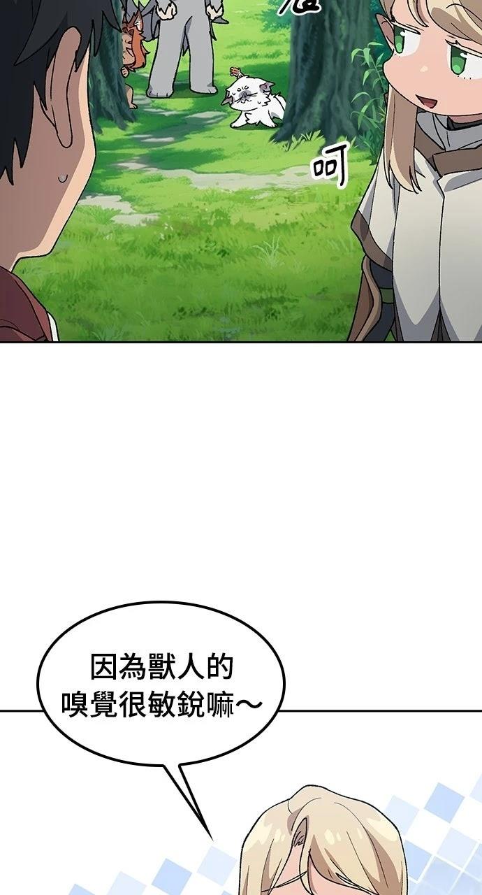 第81话60