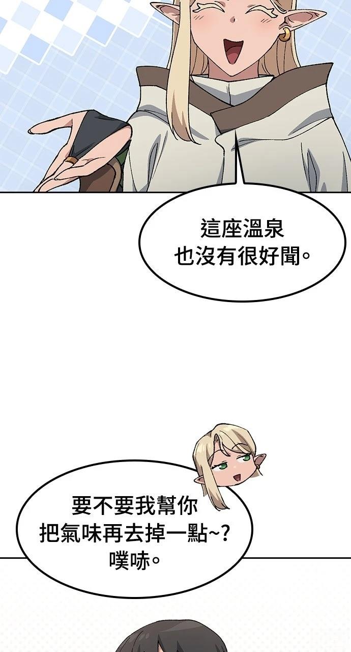 第81话61