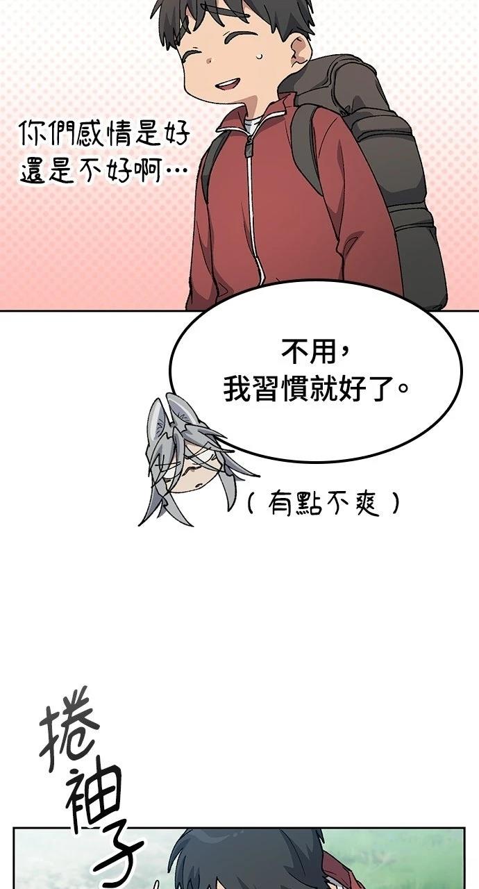 第81话62