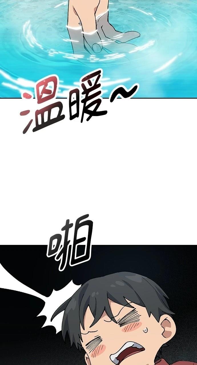 第81话64