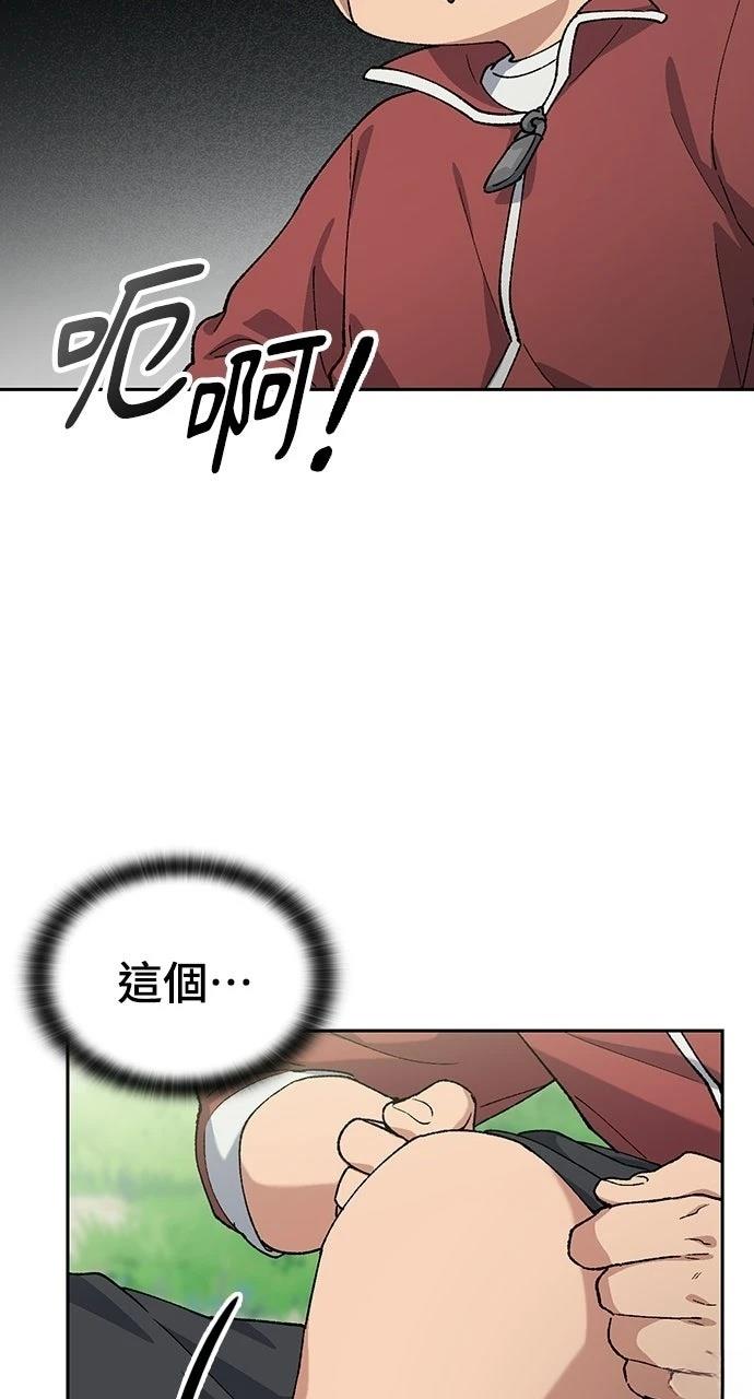 第81话65