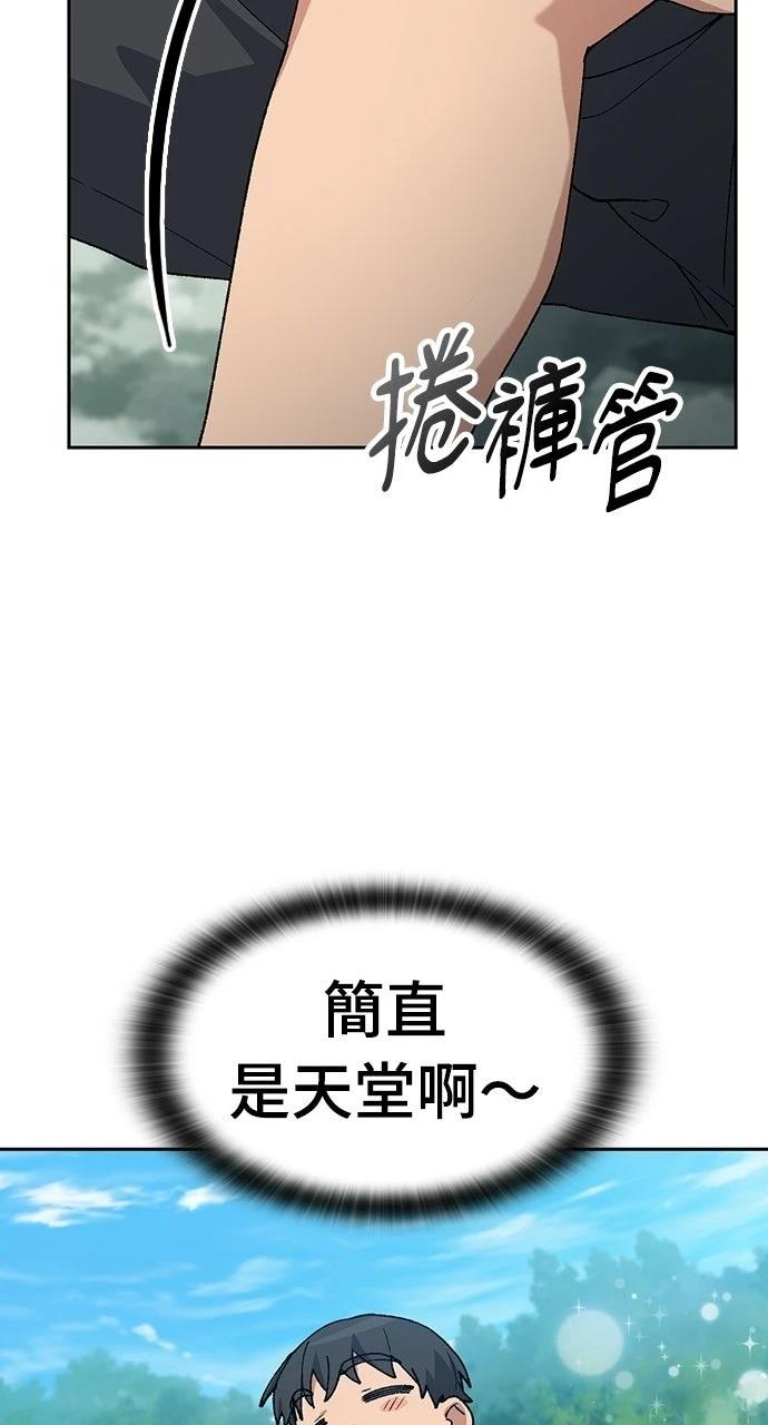 第81话66