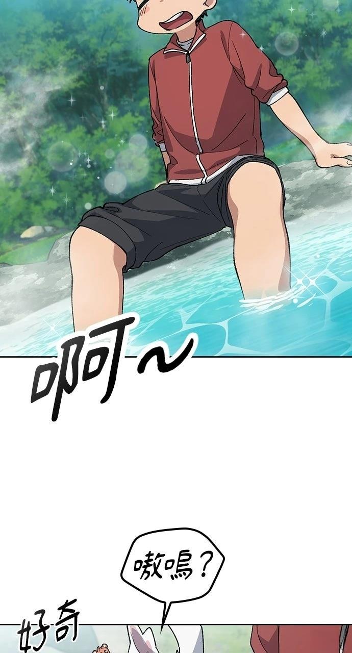 第81话67
