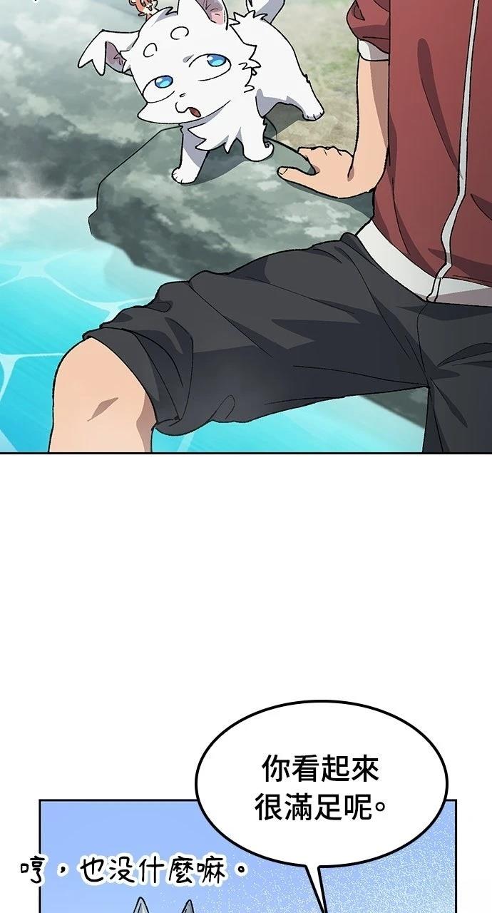 第81话68