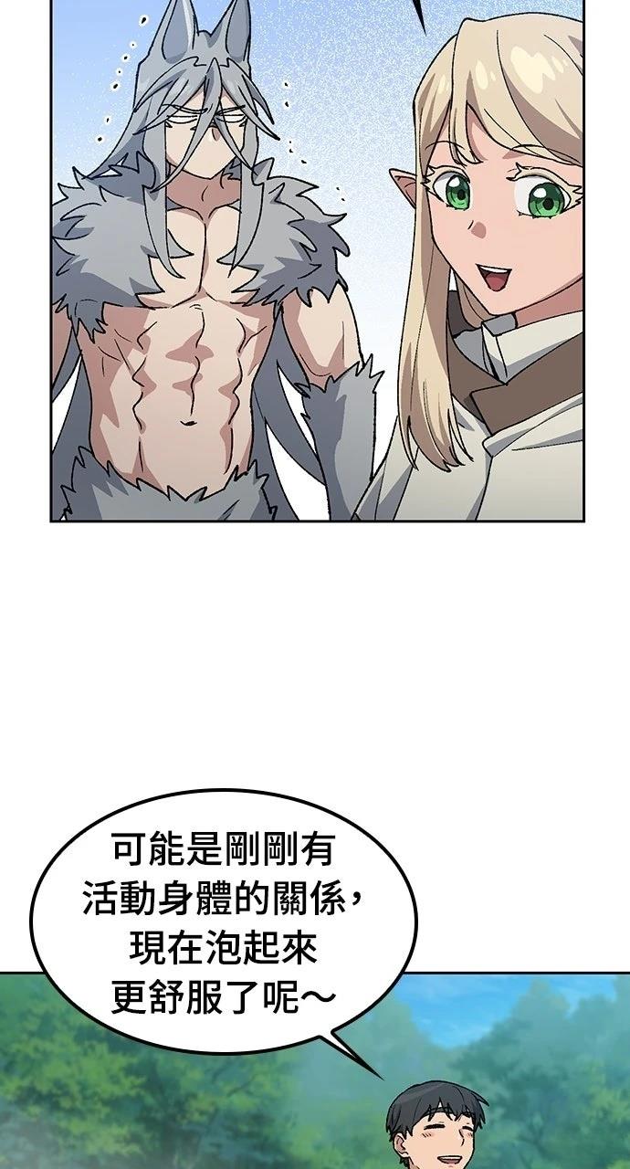 第81话69