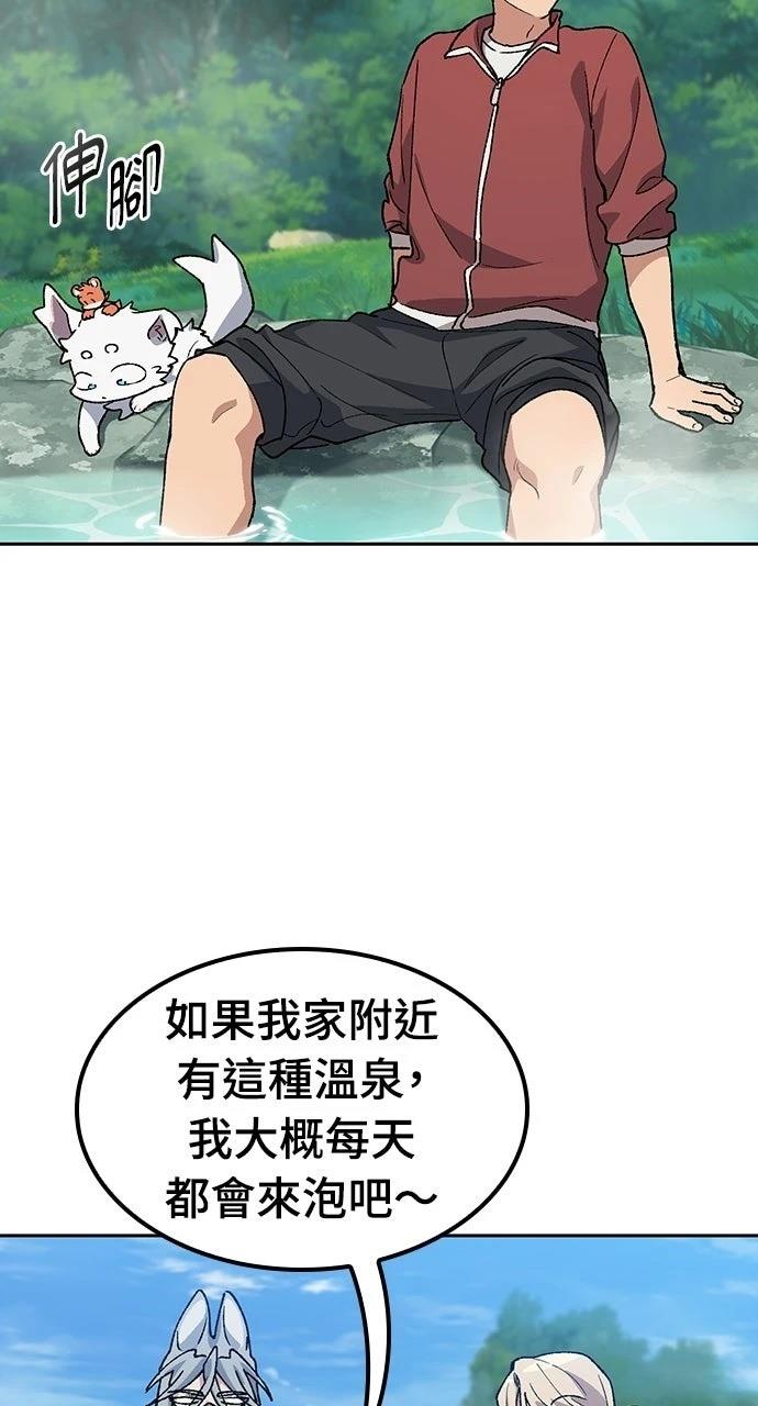 第81话70