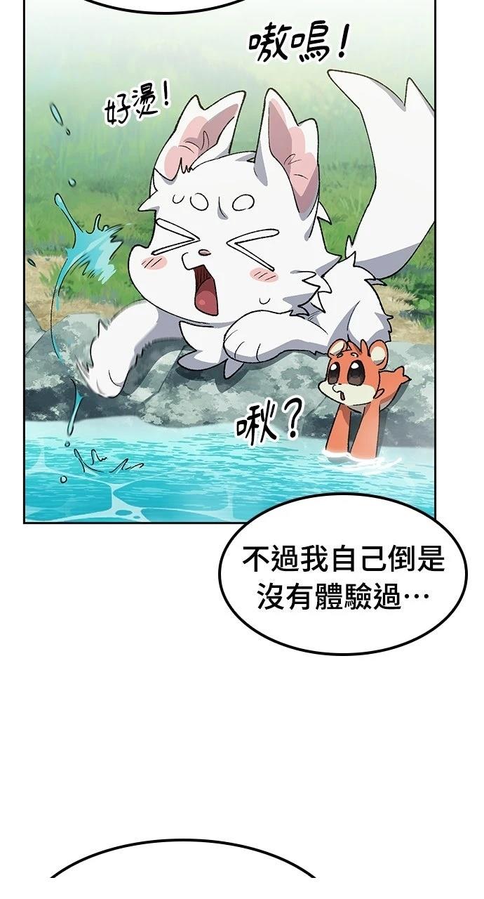 第81话72