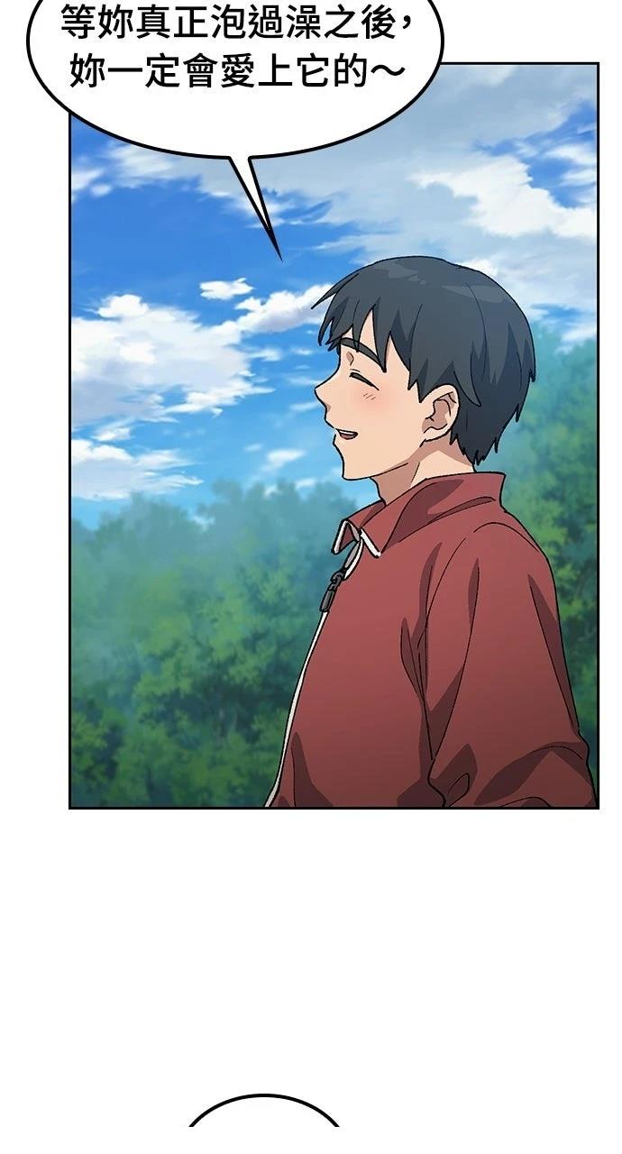 第81话73