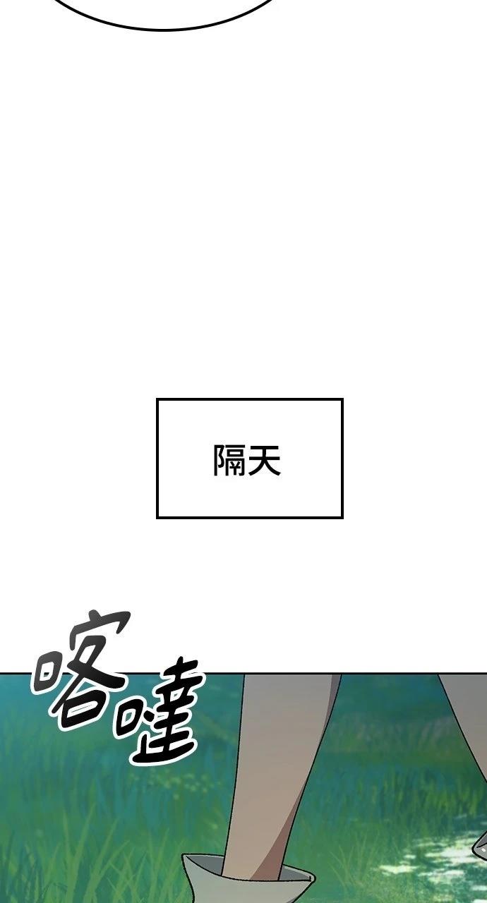 第81话76
