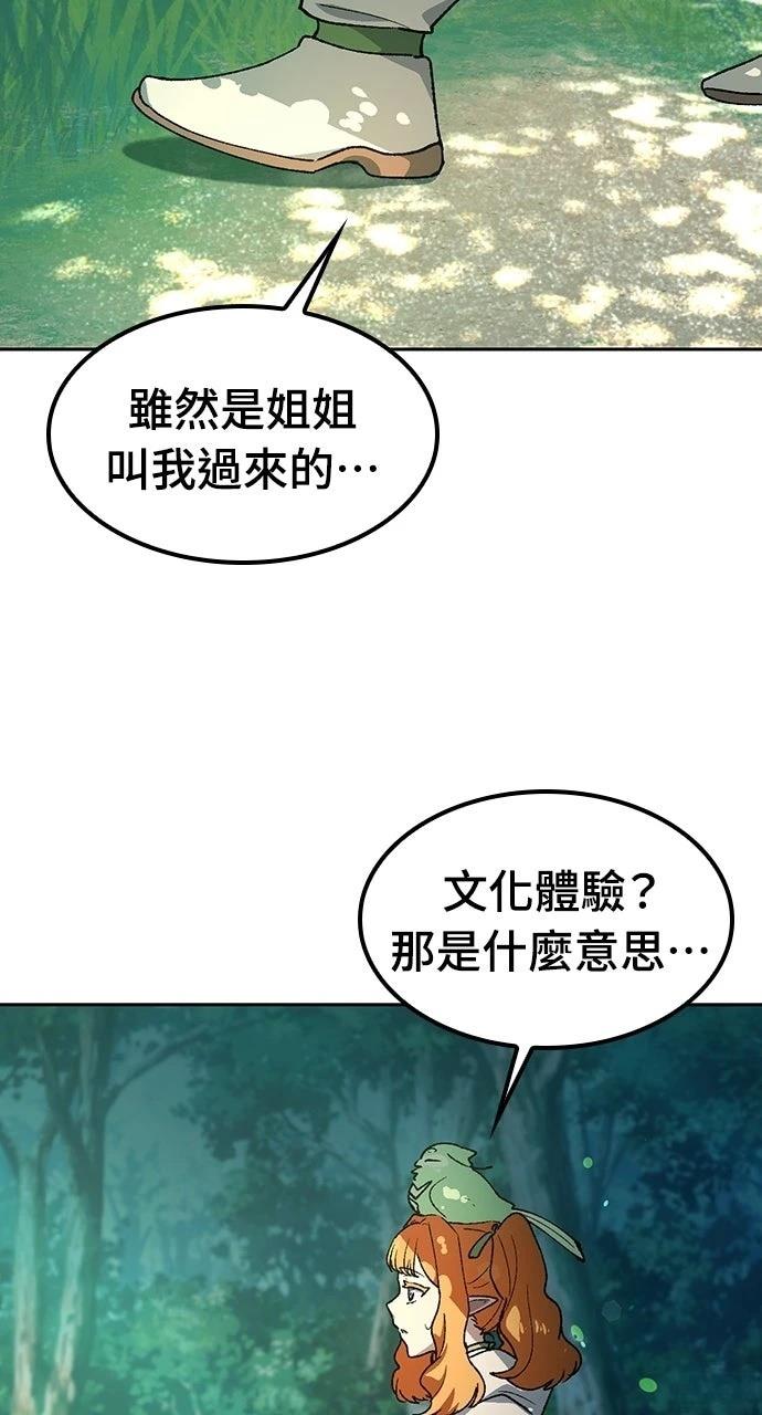 第81话77