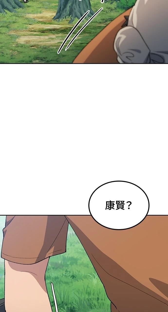 第81话79