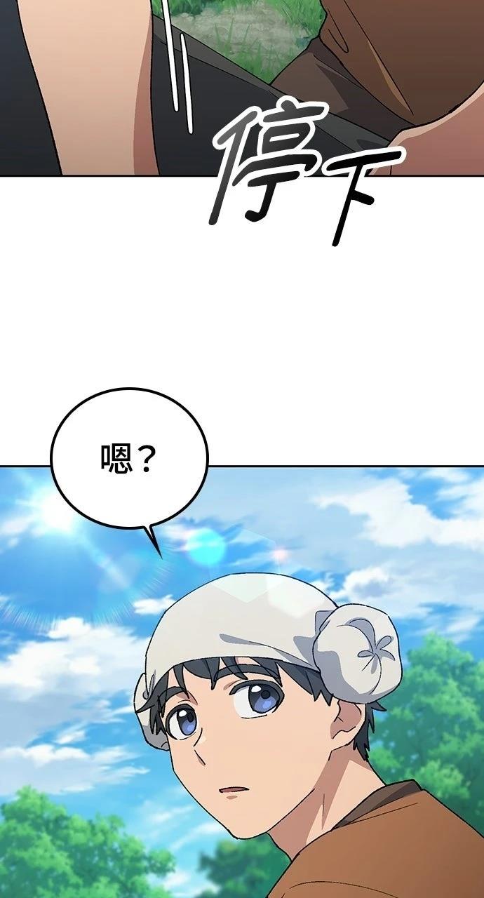 第81话80