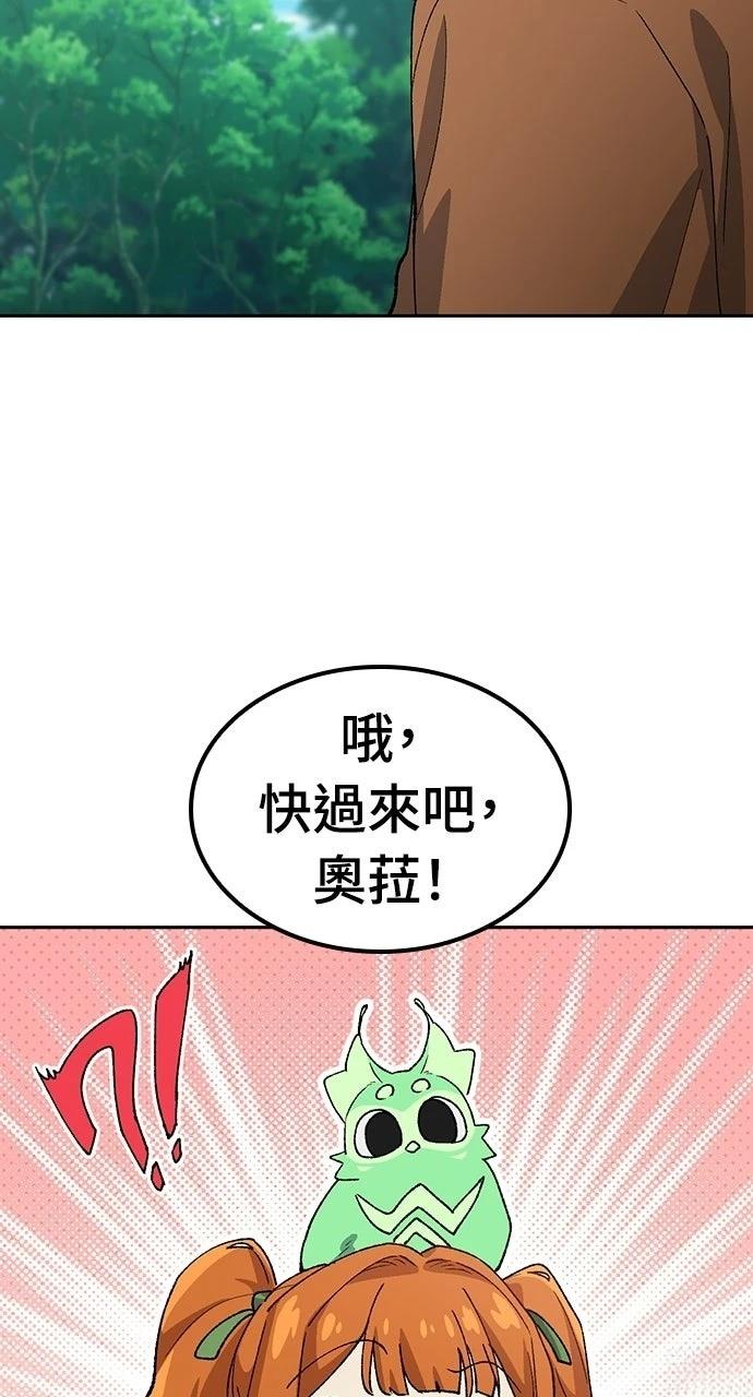第81话81