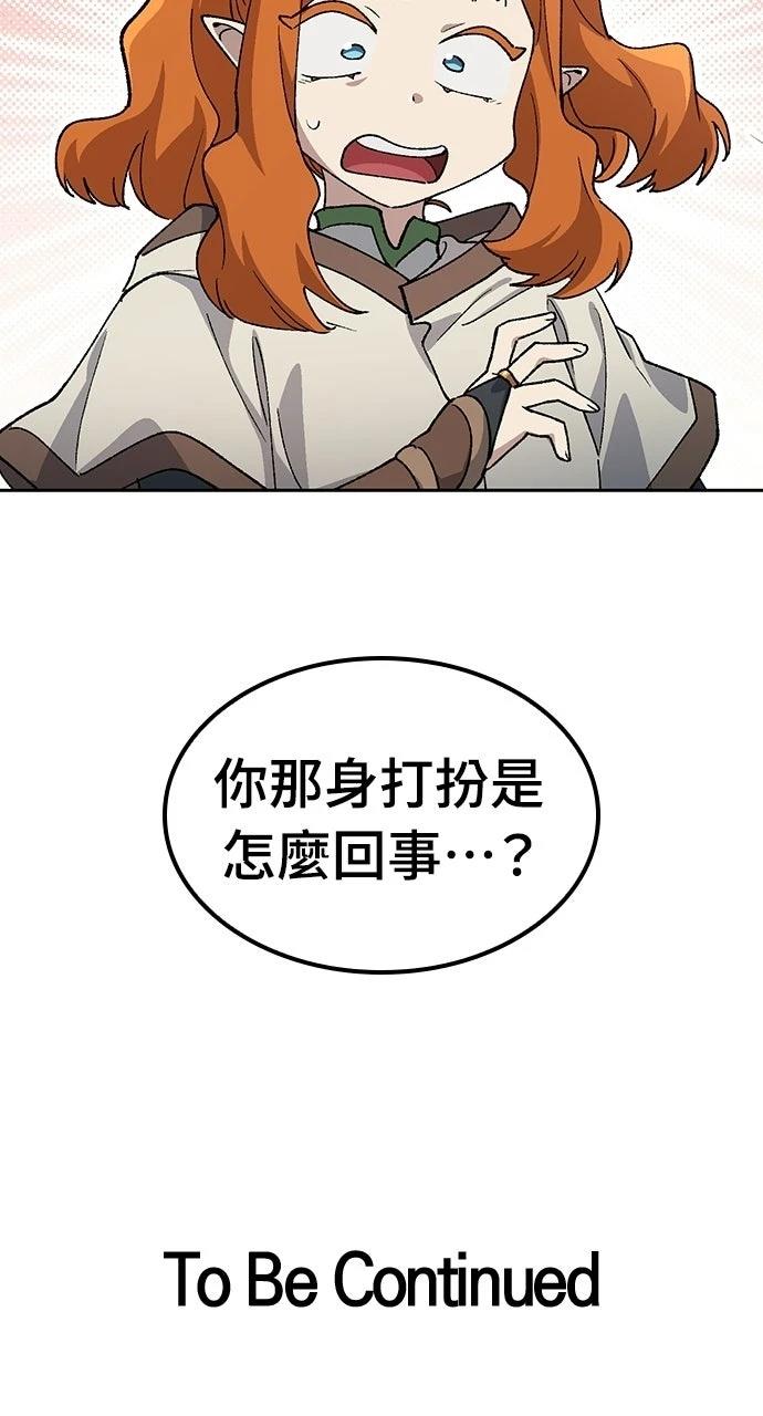 第81话82