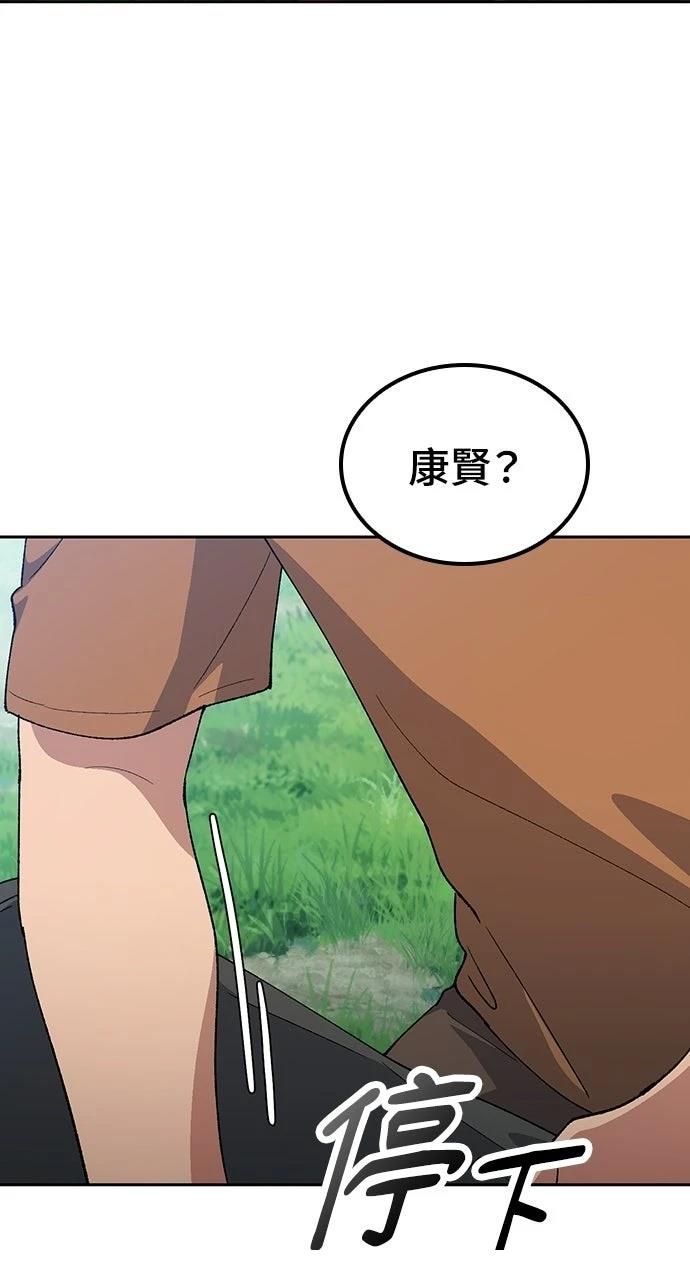 第82话1