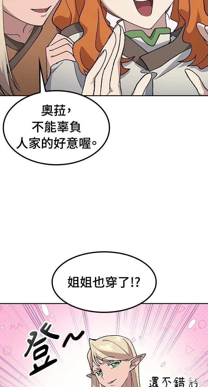 第82话10