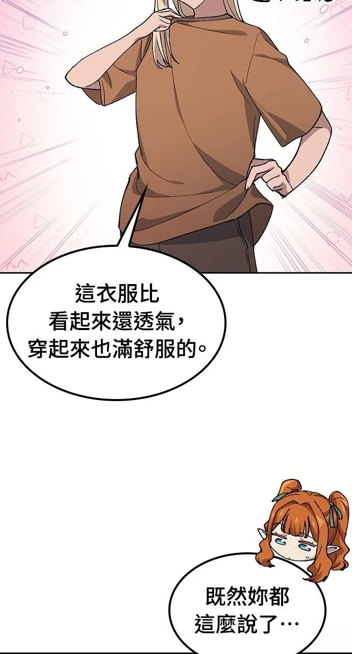 第82话11