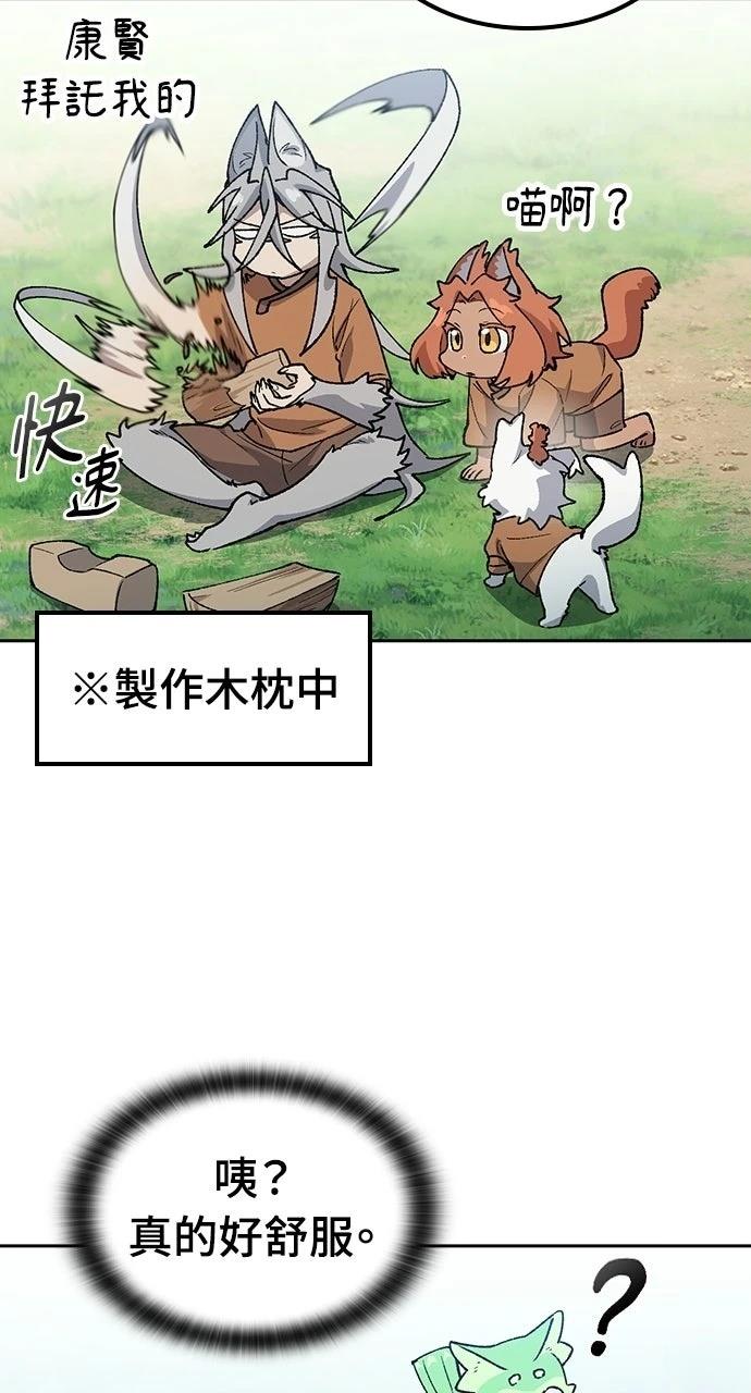 第82话12