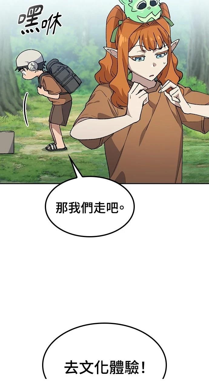 第82话13